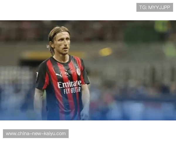 莫德里奇会在意甲再创传奇？外媒火热讨论