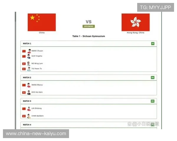 2024国际乒联混合团体世界杯赛制首次亮相,2020年国际乒联赛 2024国际乒联混合团体世界杯赛制首次亮相,2020年国际乒联赛