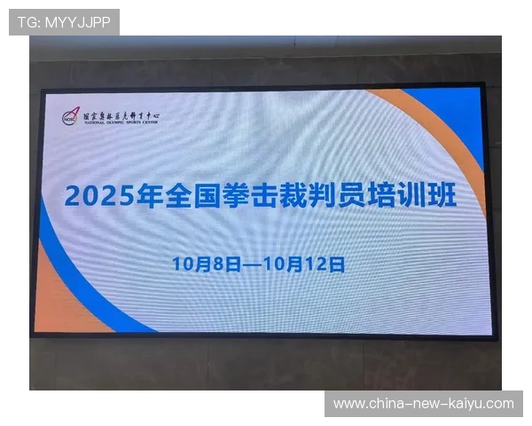国际拳击裁判在选拔中引入情景模拟与现场判断测评,拳击裁判口令术语 国际拳击裁判在选拔中引入情景模拟与现场判断测评,拳击裁判口令术语